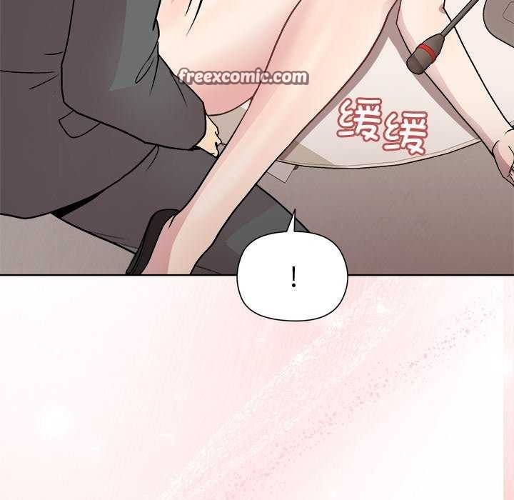 和美女上司玩游戏第38话