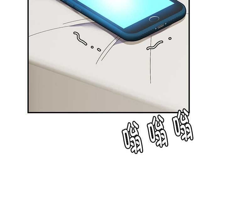 邻居跑路中第28話