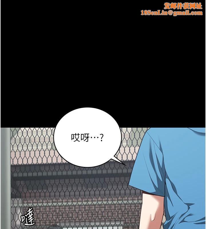 监狱女囚第94話-跟你的手說再見吧