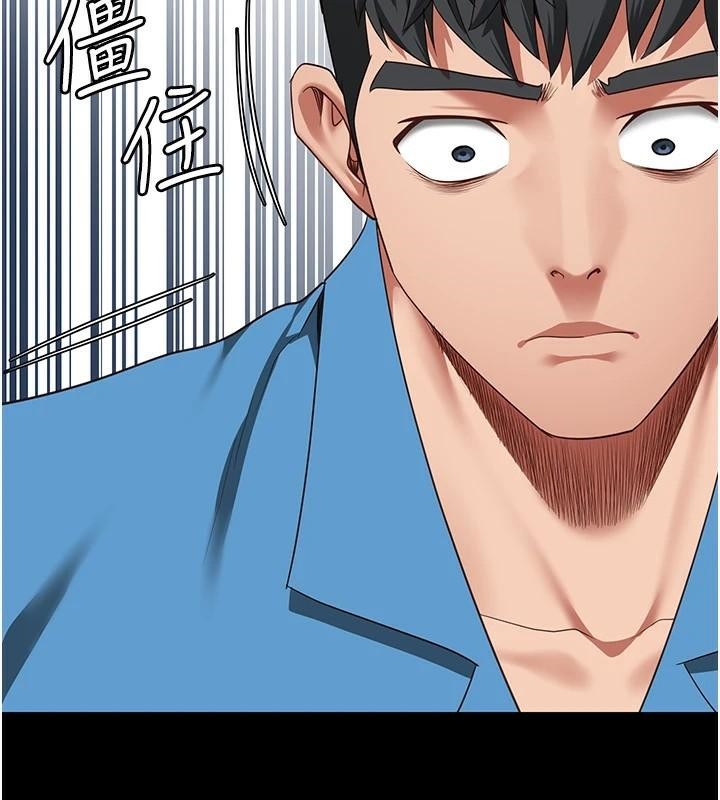 监狱女囚第94話-跟你的手說再見吧