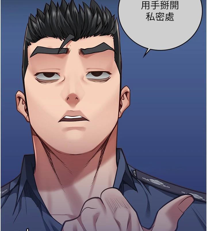 监狱女囚第94話-跟你的手說再見吧