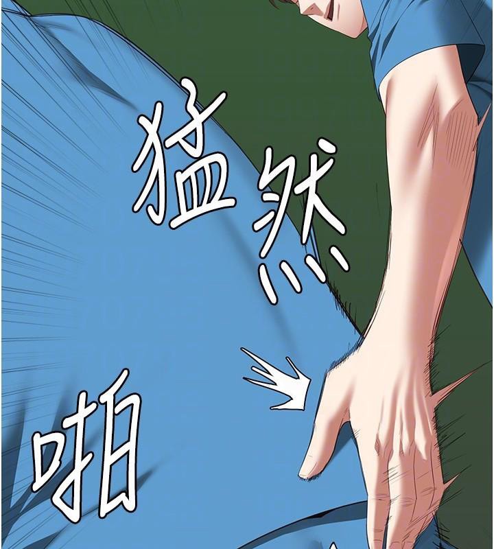 监狱女囚第94话-跟你的手说再见吧