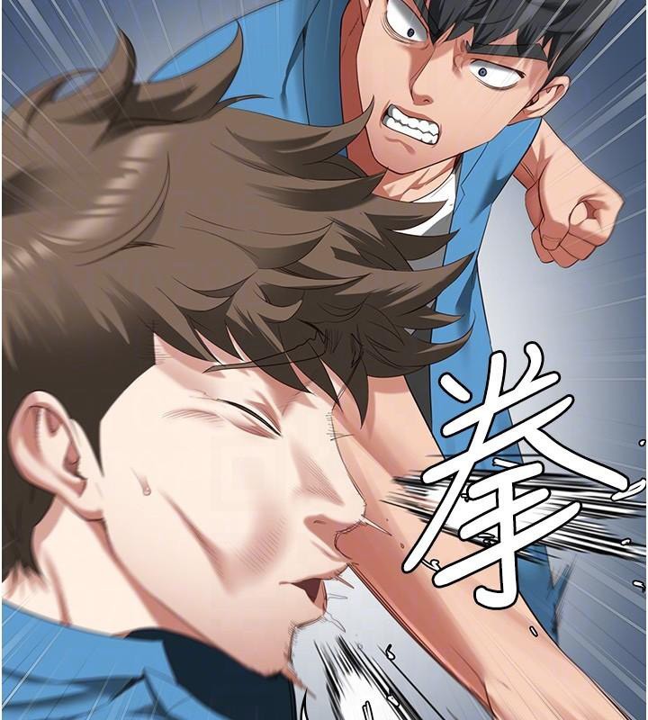 监狱女囚第94話-跟你的手說再見吧