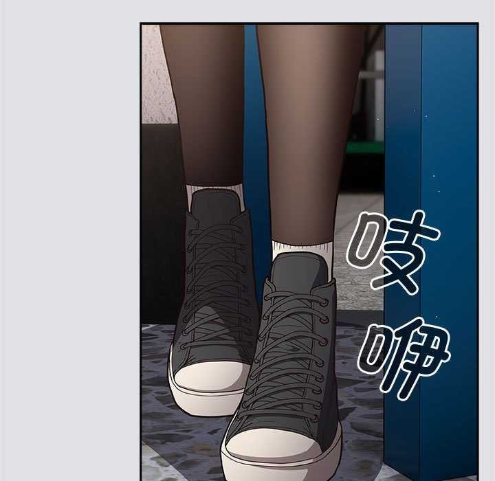 游戏规则我来定第86话