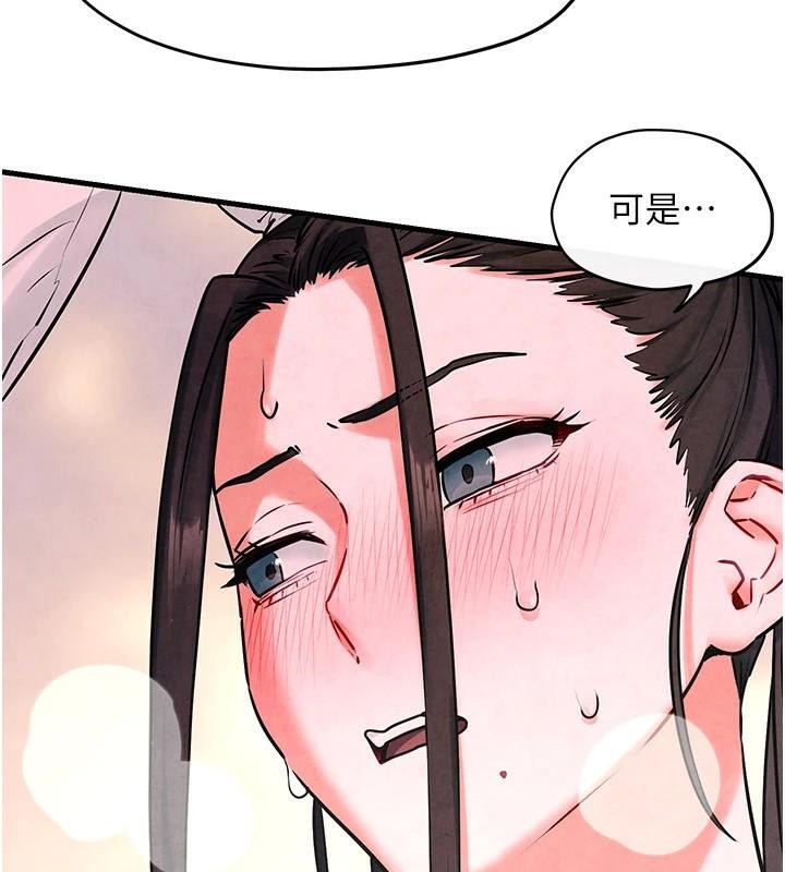 慾海交锋第60話-兔女郎的特別服務