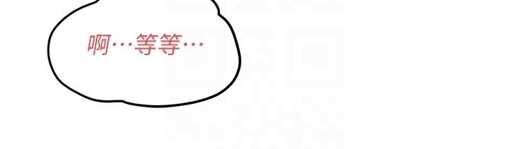 慾海交锋第60話-兔女郎的特別服務