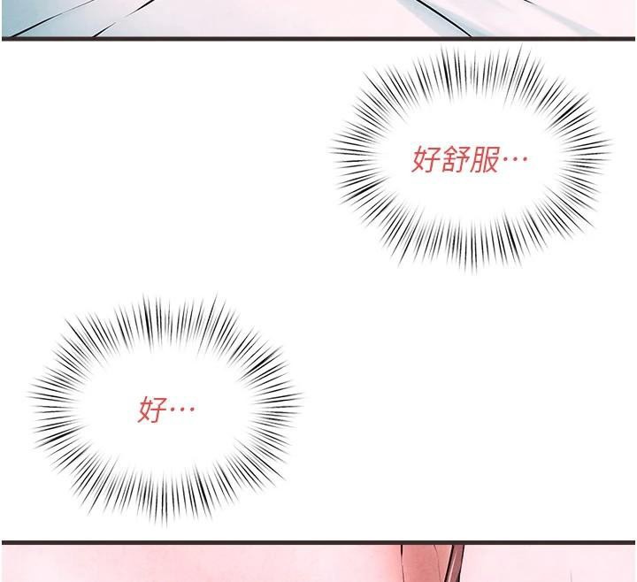 慾海交锋第60话-兔女郎的特别服务