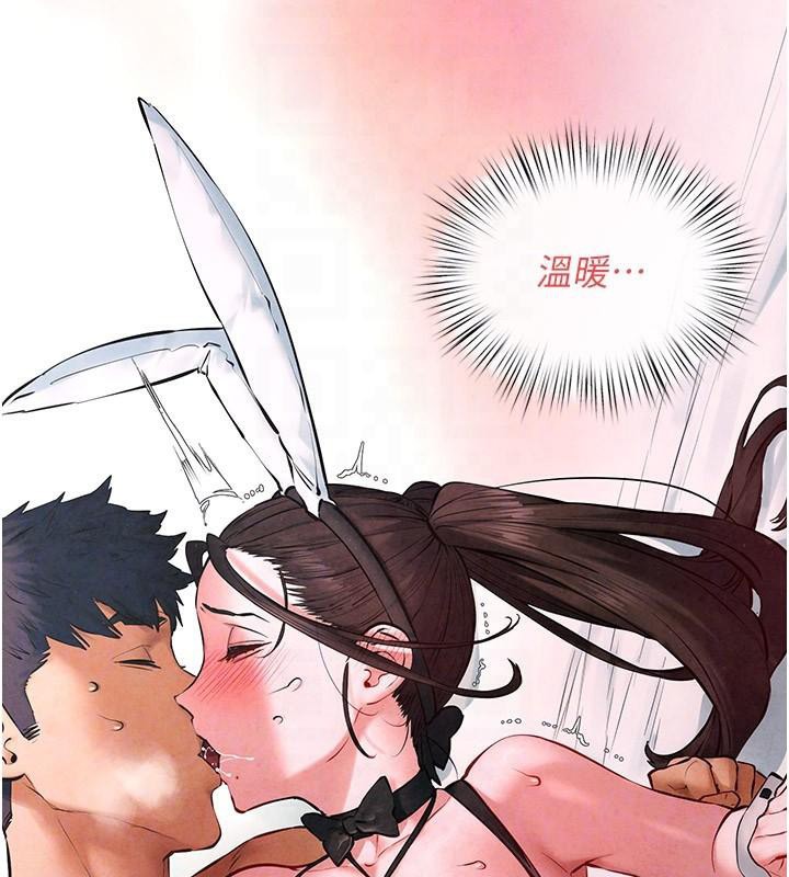 慾海交锋第60话-兔女郎的特别服务