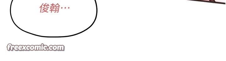 慾海交锋第60話-兔女郎的特別服務