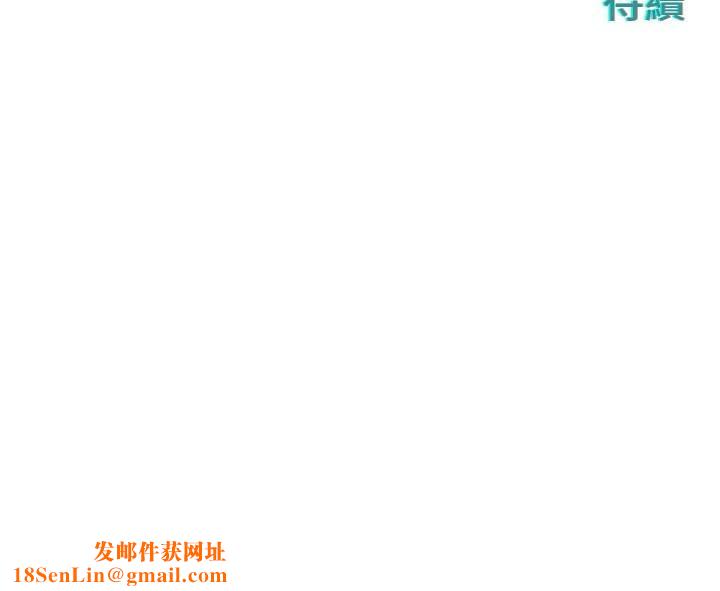 慾海交锋第60話-兔女郎的特別服務