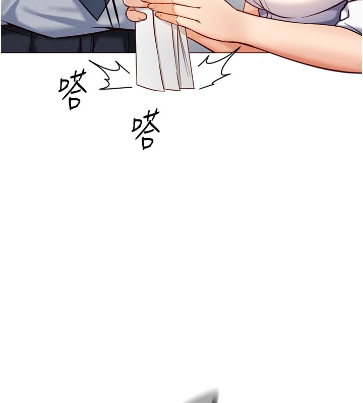 鲁蛇社畜的金手指第1话-万年菜鸟得到脑波操纵系统!?