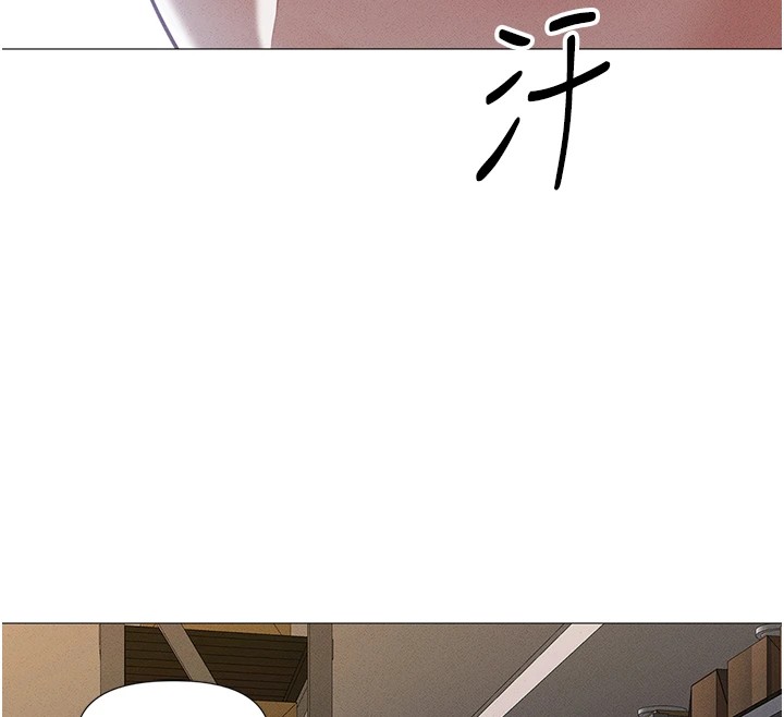 鲁蛇社畜的金手指第1话-万年菜鸟得到脑波操纵系统!?