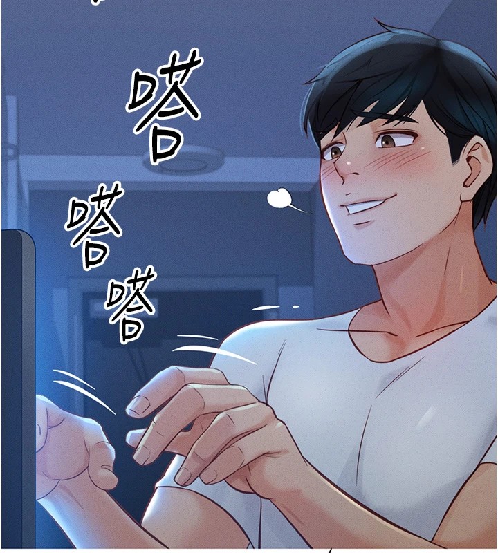 鲁蛇社畜的金手指第1话-万年菜鸟得到脑波操纵系统!?