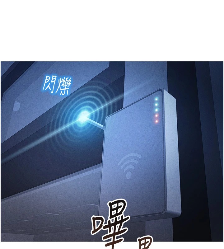 鲁蛇社畜的金手指第1话-万年菜鸟得到脑波操纵系统!?