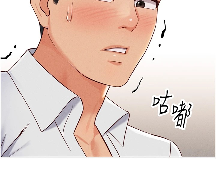 鲁蛇社畜的金手指第1话-万年菜鸟得到脑波操纵系统!?