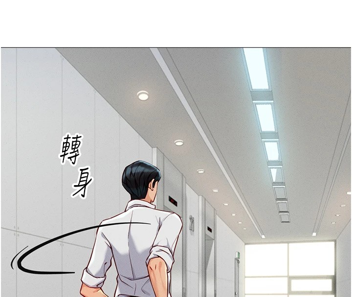 鲁蛇社畜的金手指第1话-万年菜鸟得到脑波操纵系统!?