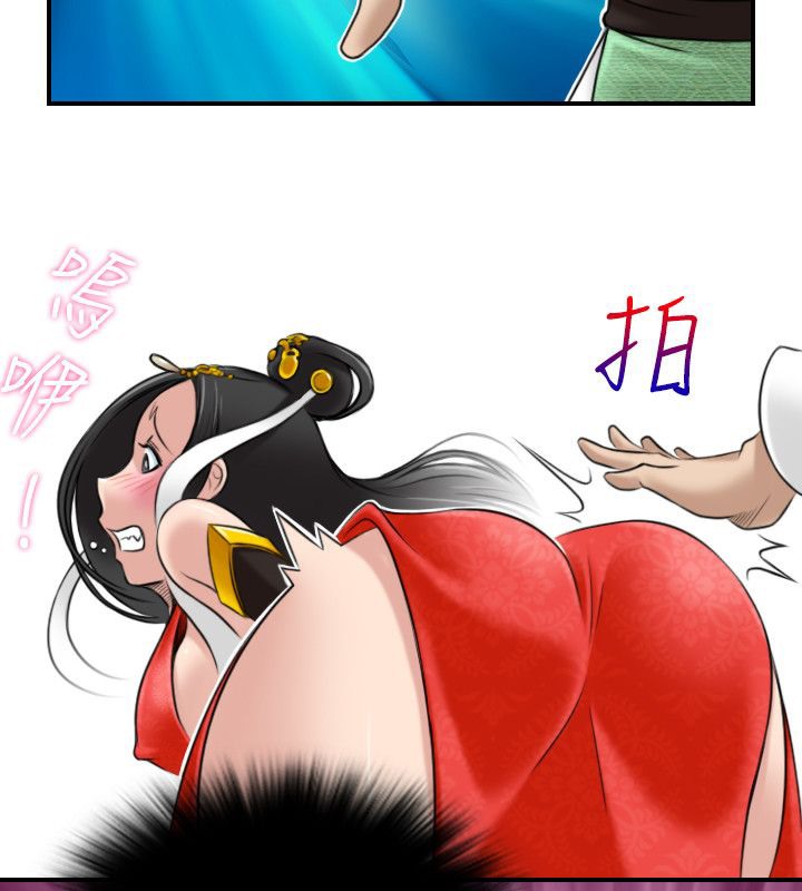 性感的高手们第43話