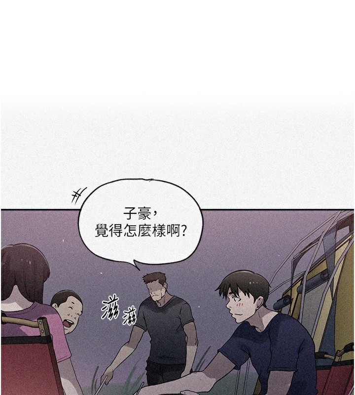 秘密教学第255話-又熙姊吸力有這麼強嗎…?
