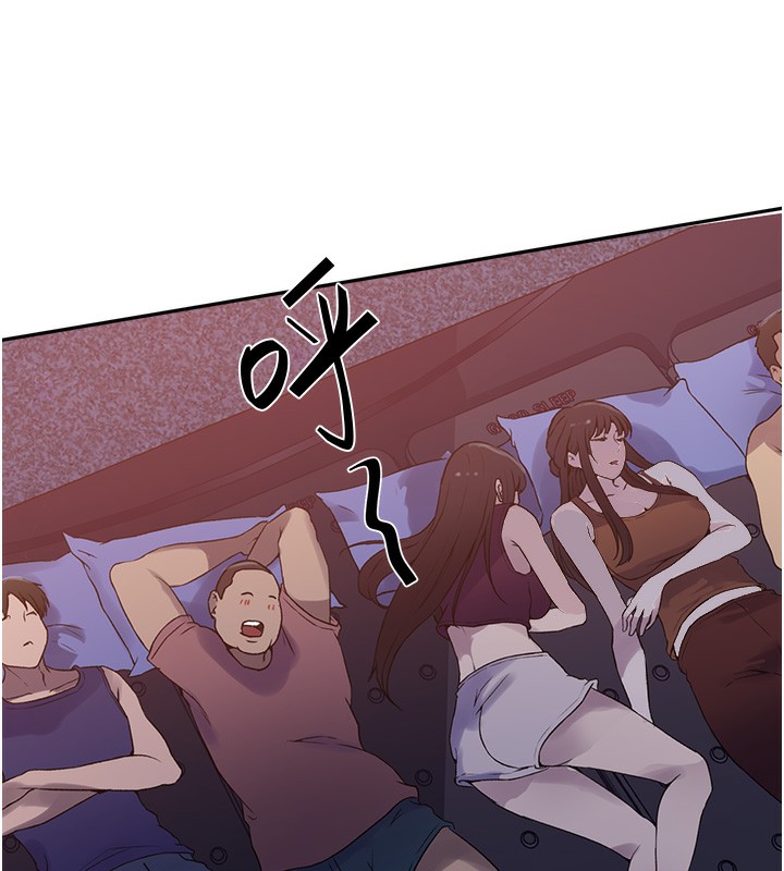 秘密教学第255話-又熙姊吸力有這麼強嗎…?