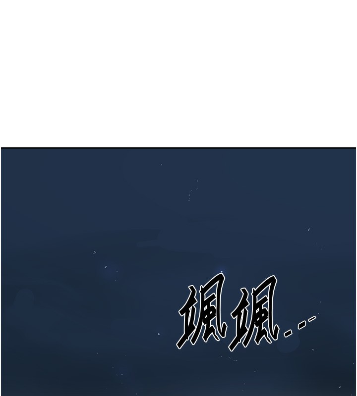 秘密教学第255話-又熙姊吸力有這麼強嗎…?