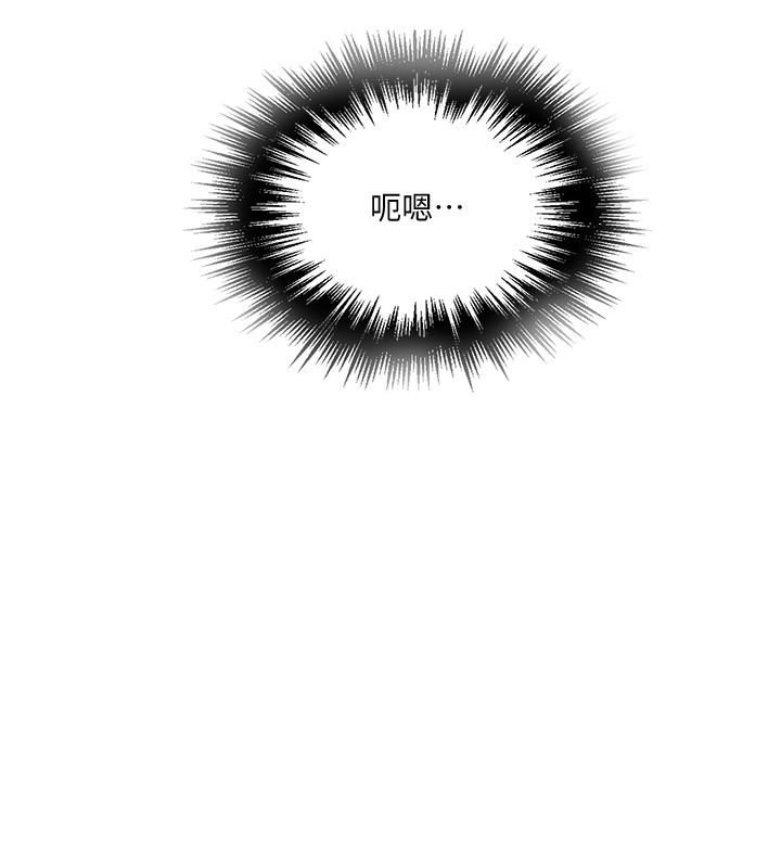 秘密教学第255話-又熙姊吸力有這麼強嗎…?