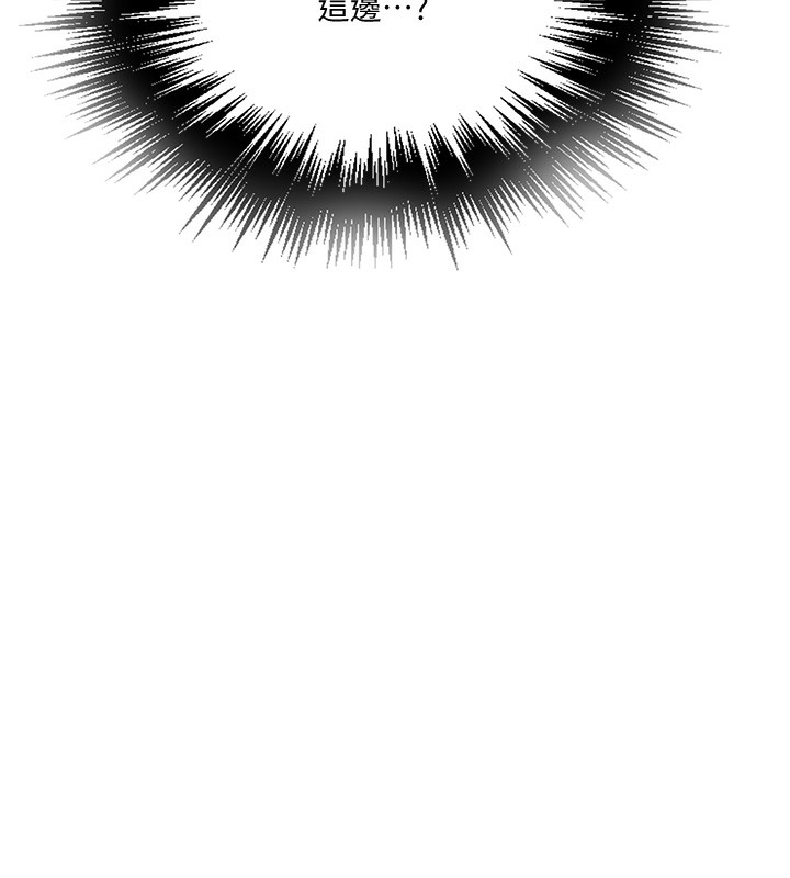 秘密教学第255話-又熙姊吸力有這麼強嗎…?