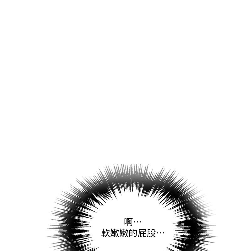 秘密教学第255話-又熙姊吸力有這麼強嗎…?