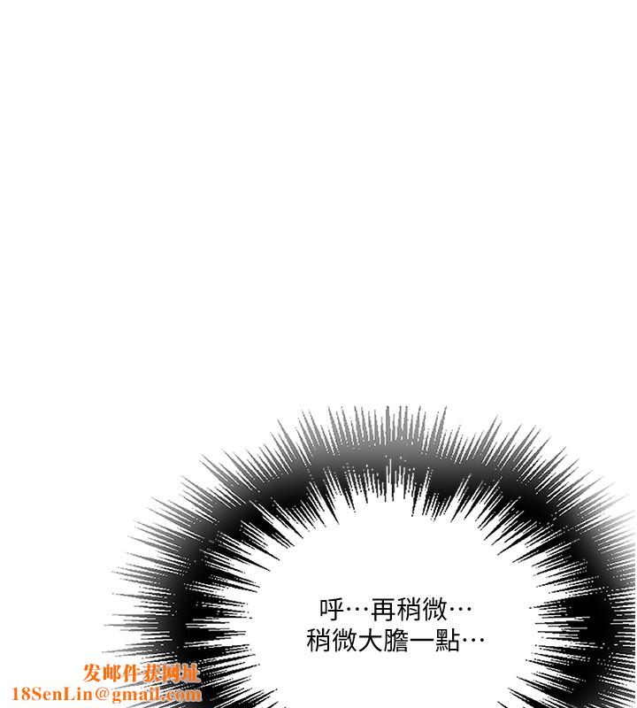 秘密教学第255話-又熙姊吸力有這麼強嗎…?