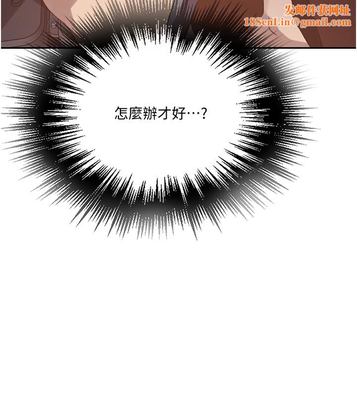 秘密教学第255話-又熙姊吸力有這麼強嗎…?