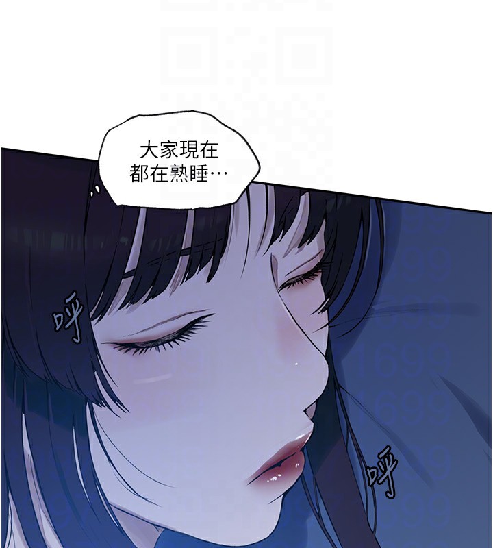 秘密教学第255話-又熙姊吸力有這麼強嗎…?