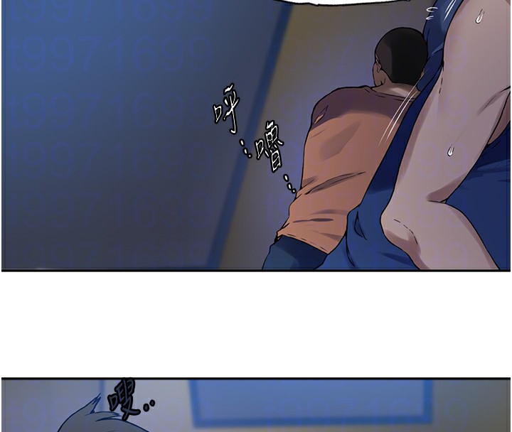 秘密教学第255話-又熙姊吸力有這麼強嗎…?