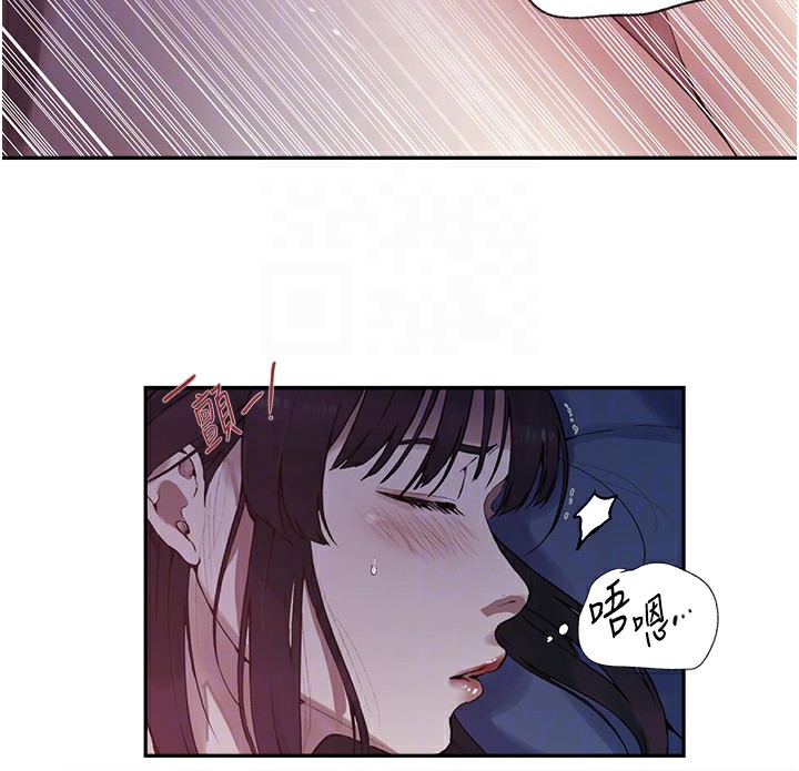 秘密教学第255话-又熙姊吸力有这么强吗…?