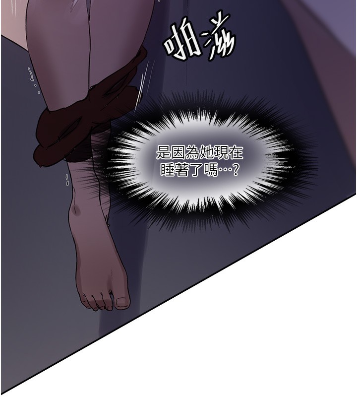 秘密教学第255話-又熙姊吸力有這麼強嗎…?