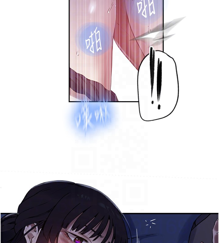 秘密教学第255话-又熙姊吸力有这么强吗…?