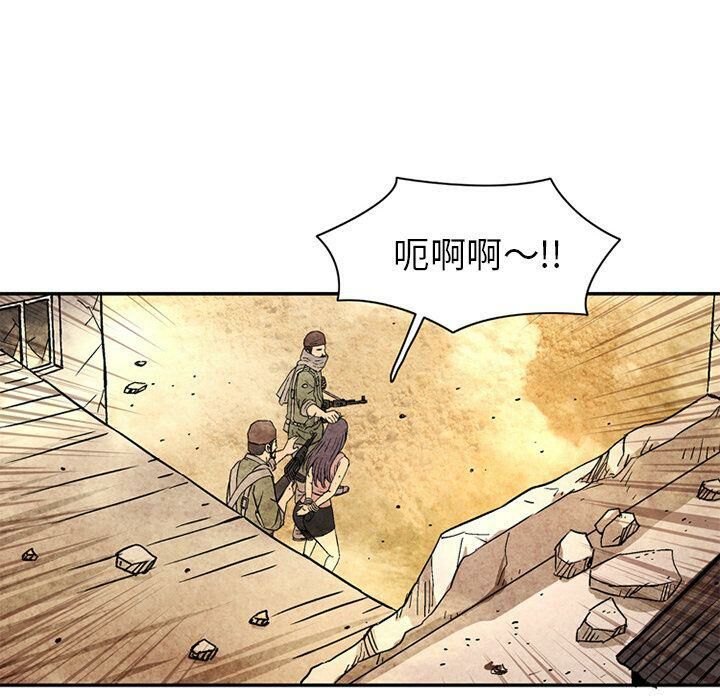 深夜用品店第19話