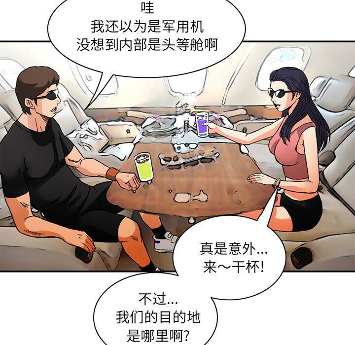 深夜用品店第19話