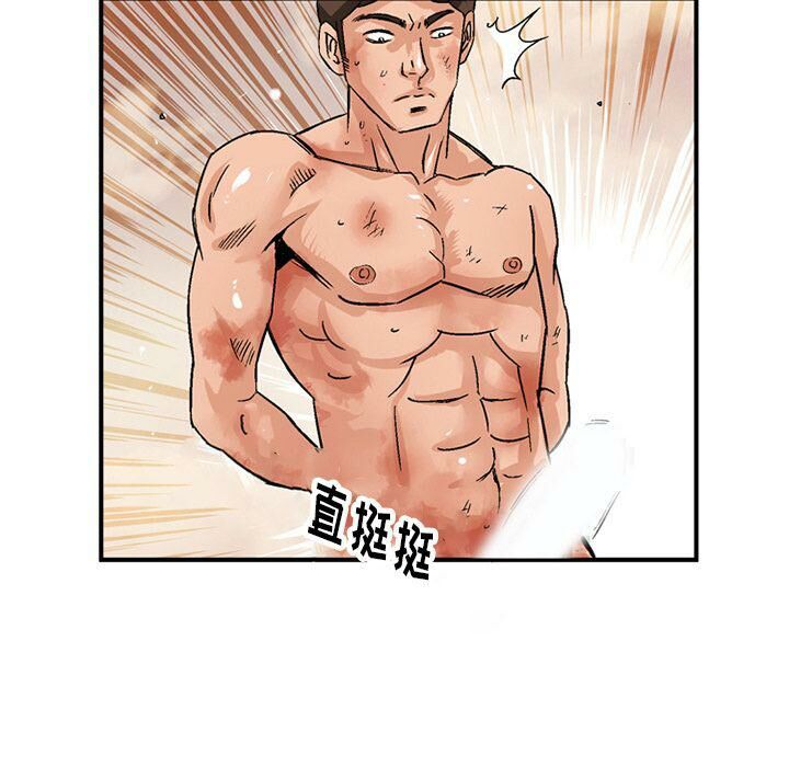 深夜用品店第19話