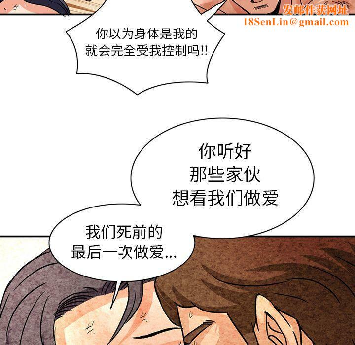 深夜用品店第19話