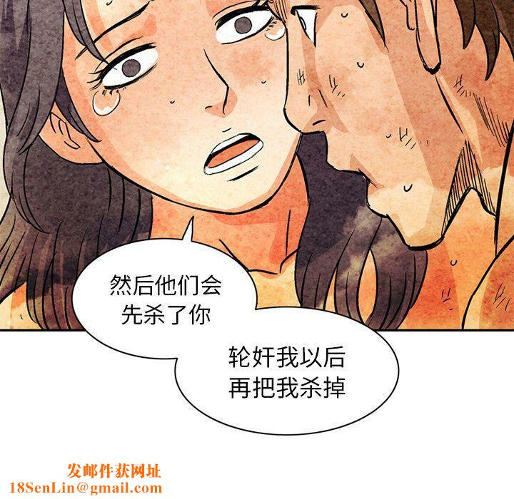 深夜用品店第19話