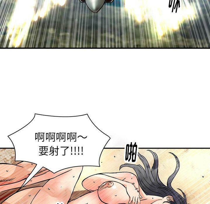 深夜用品店第19話