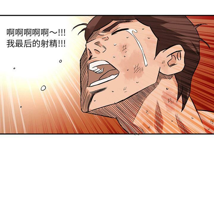 深夜用品店第19話