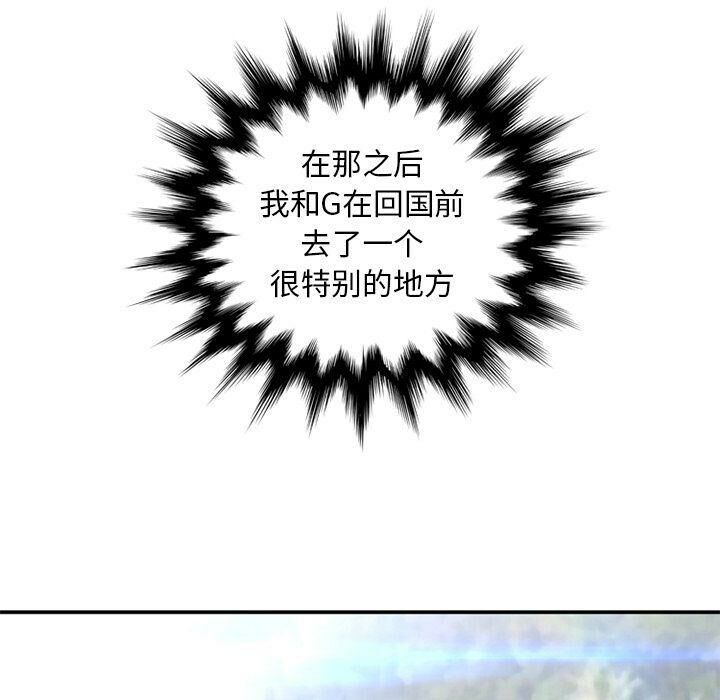 深夜用品店第20話