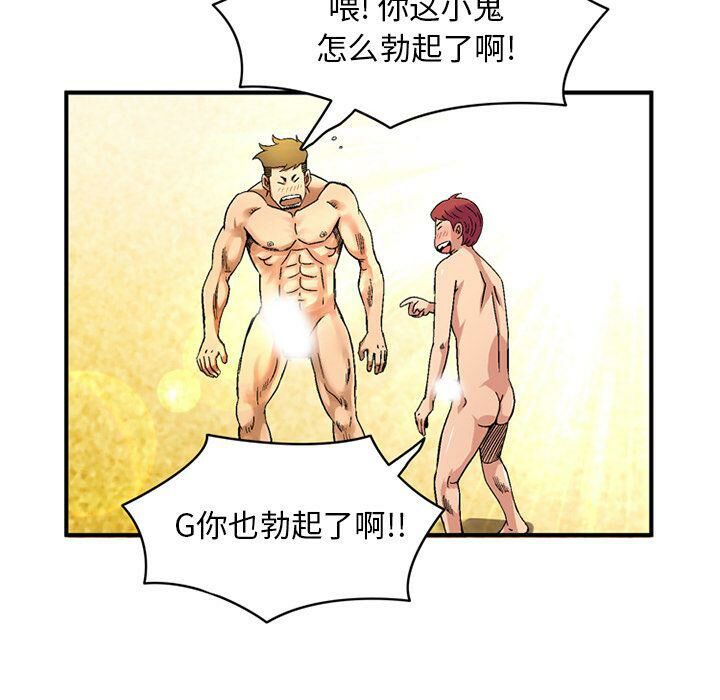 深夜用品店第20話