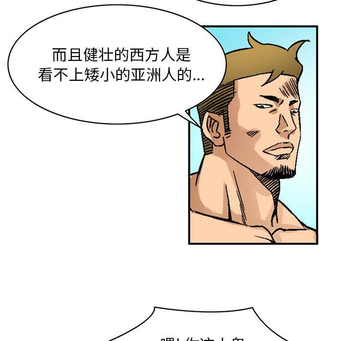 深夜用品店第20話