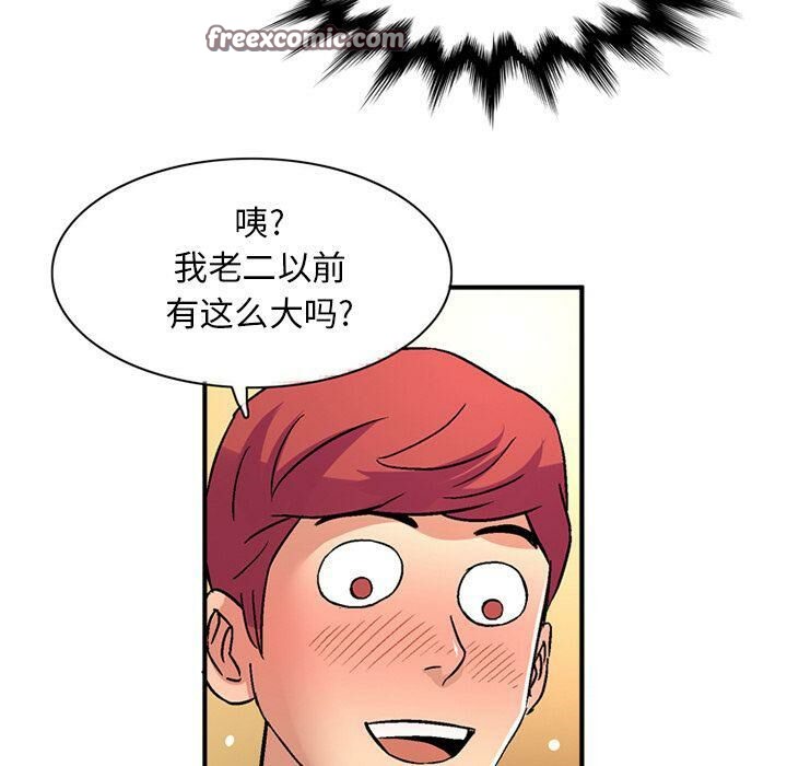 深夜用品店第20话