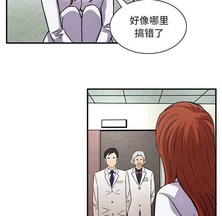 深夜用品店第20話