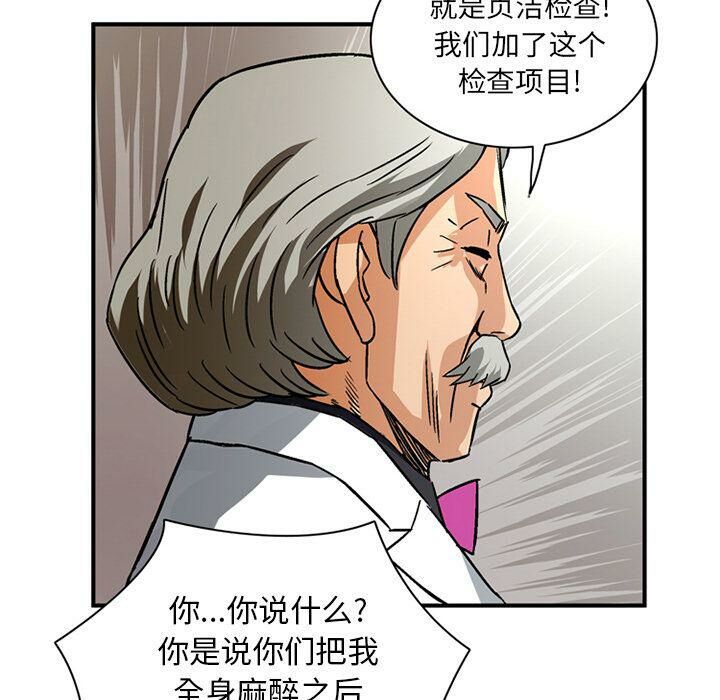 深夜用品店第20話