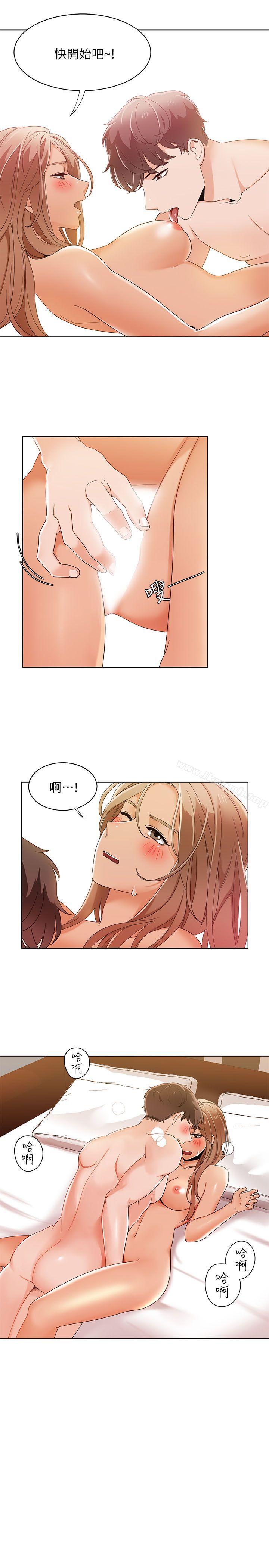 一炮定输赢第31話