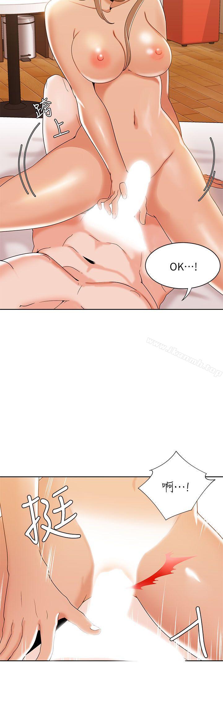 一炮定输赢第31話