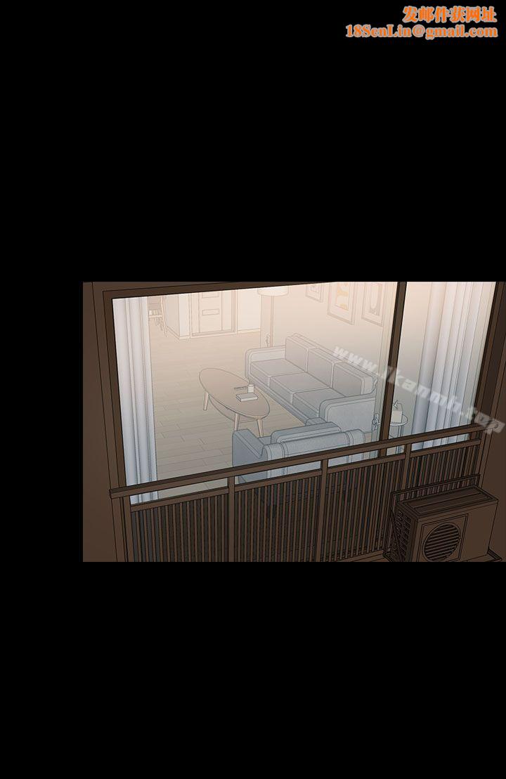 失控的爱第12話